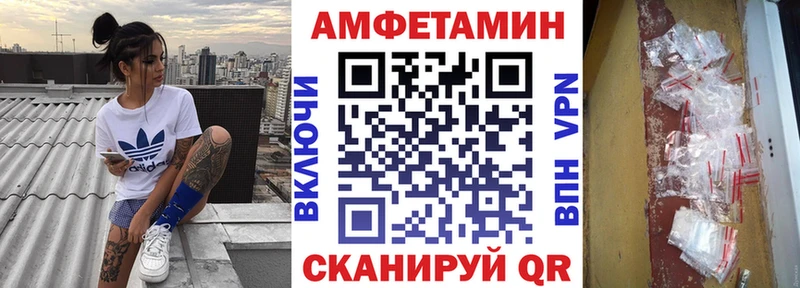 АМФ Розовый  закладка  Минеральные Воды 