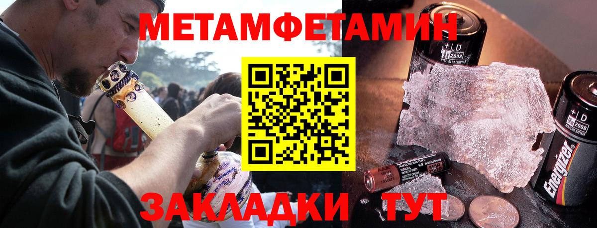 АМФЕТАМИН  Вход с VPN  Минеральные Воды  мега ССЫЛКА  Amphetamine 97% 
