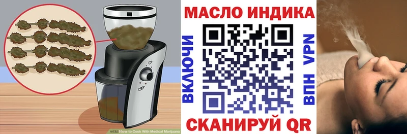 Cannafood марихуана  hydra ССЫЛКА  Минеральные Воды 