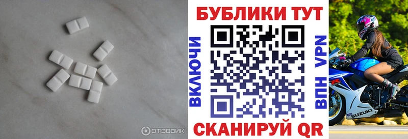 Ecstasy 280мг  mega ONION  Минеральные Воды  купить  