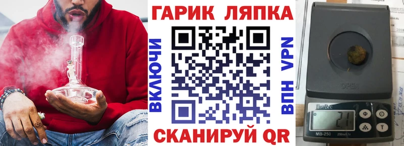 ГАШИШ гарик  закладка  Минеральные Воды 