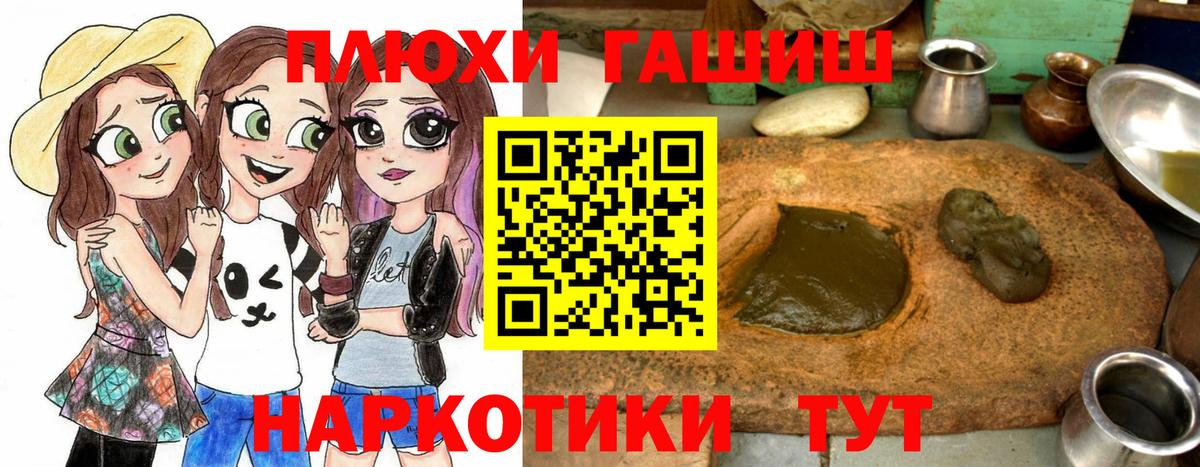 Гашиш Ice-O-Lator Минеральные Воды