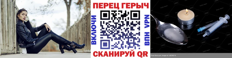 ГЕРОИН хмурый  купить   Минеральные Воды 