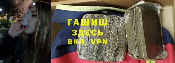 гашиш Беломорск