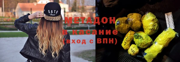 гашиш Беломорск