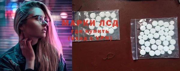 гашишное масло Белокуриха