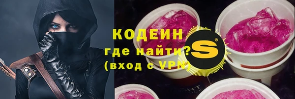 гашиш Беломорск