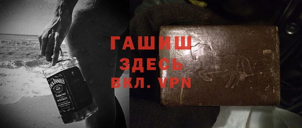 гашиш Белоозёрский