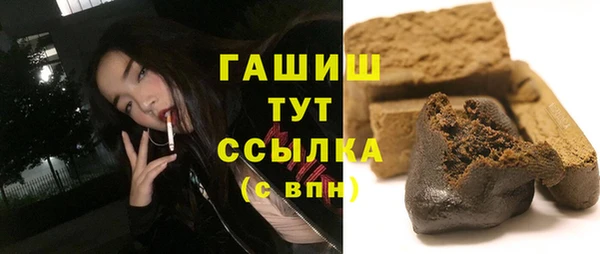 гашиш Беломорск