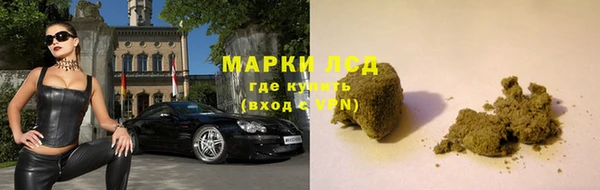 гашишное масло Белокуриха