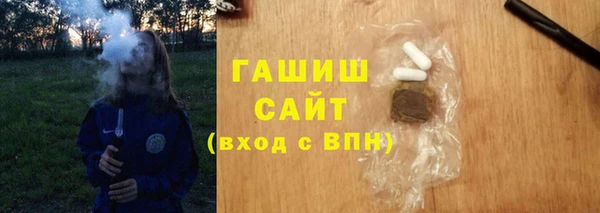 гашишное масло Белокуриха