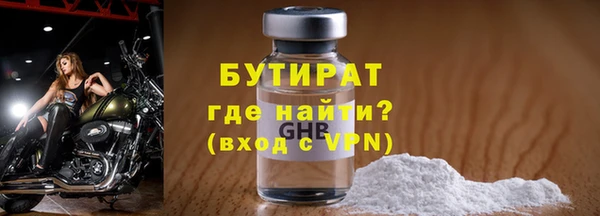 гашишное масло Белокуриха