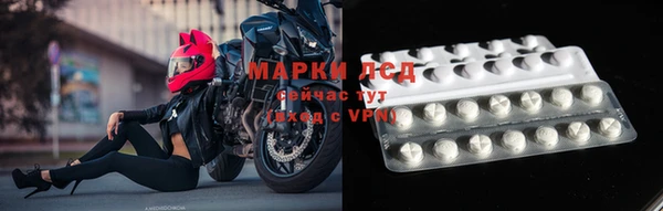 гашишное масло Белокуриха