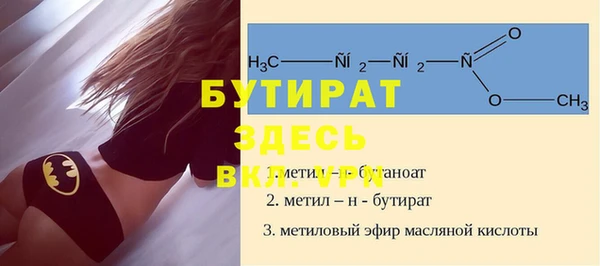 гашишное масло Белокуриха