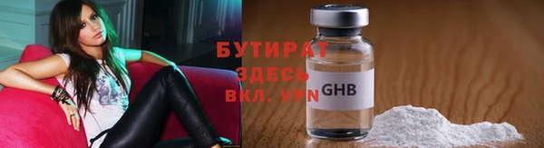 гашиш Беломорск