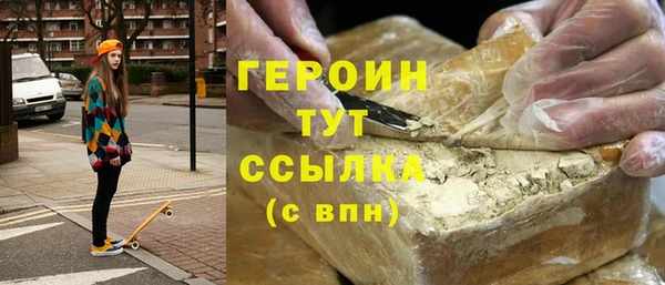 гашишное масло Белокуриха