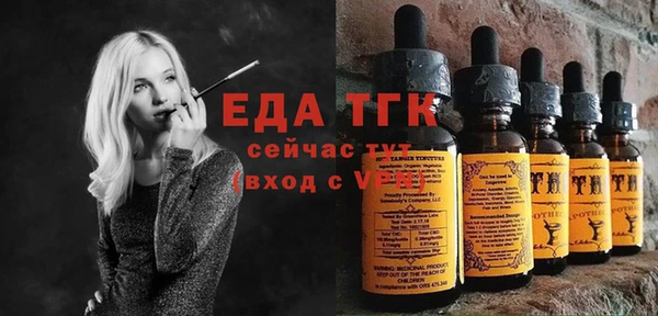 spice Баксан