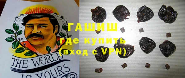 гашиш Беломорск