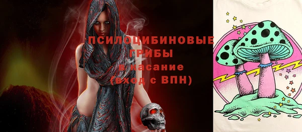 гашиш Беломорск