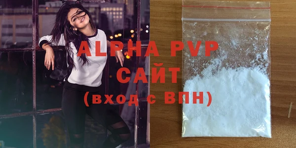 гашиш Белоозёрский