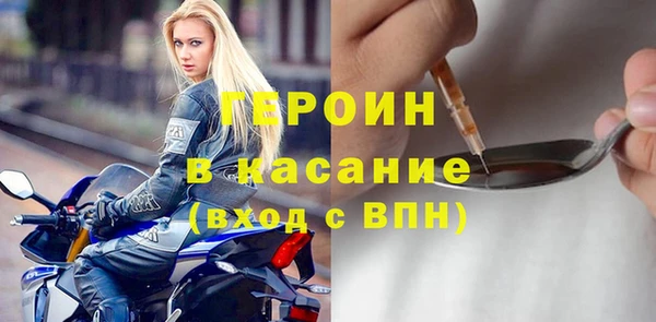 гашиш Беломорск