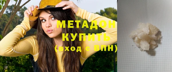 гашиш Беломорск