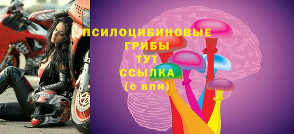 гашишное масло Белокуриха