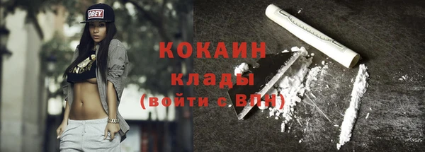 гашишное масло Белокуриха