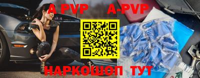 гидра Кинель