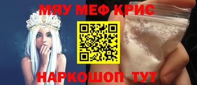 гидра Кинель