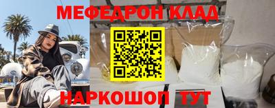 гидра Кинель