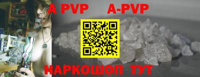 гидра Кинель
