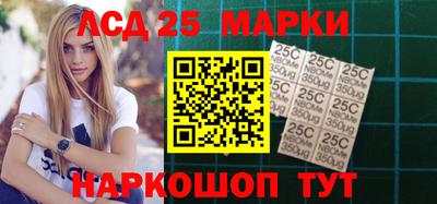 гидра Кинель