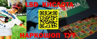 гидра Кинель