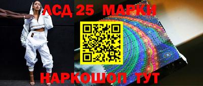гидра Кинель