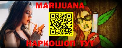 каннабис Кимры