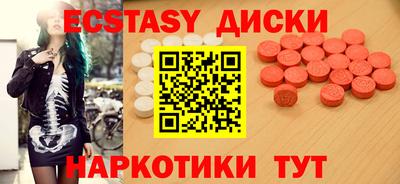 гидра Кинель