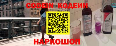 гидра Кинель