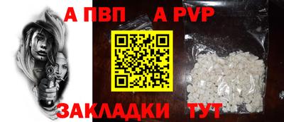 МДПВ Кингисепп