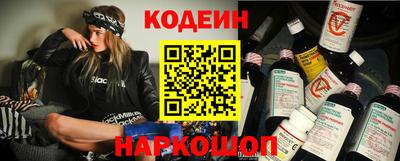 гидра Кинель
