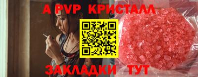 гидра Кинель