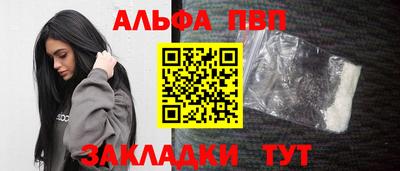 гидра Кинель