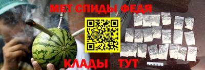 гидра Кинель