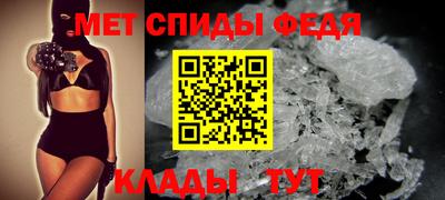 гидра Кинель
