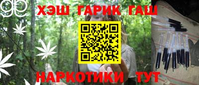 гидра Кинель
