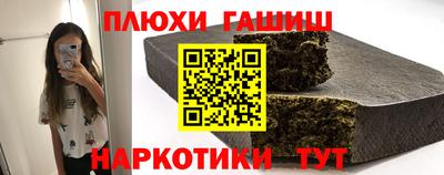 каннабис Кимры