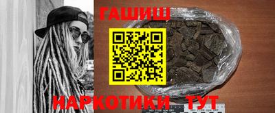 гидра Кинель