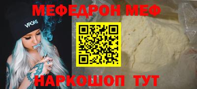 МДПВ Кингисепп