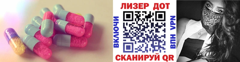 Лсд 25 экстази кислота  Минеральные Воды 
