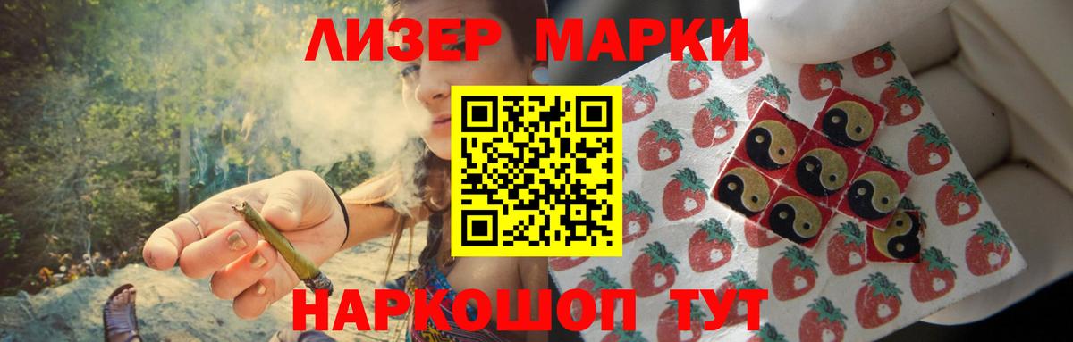 LSD-25 экстази кислота  LSD-25 экстази  Лсд 25 экстази ecstasy  Минеральные Воды  Вход с VPN 